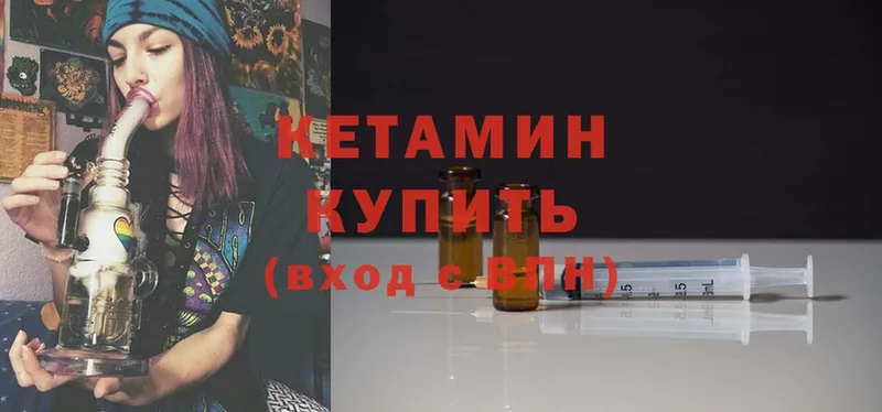 Кетамин VHQ  KRAKEN ТОР  это формула  Миньяр 