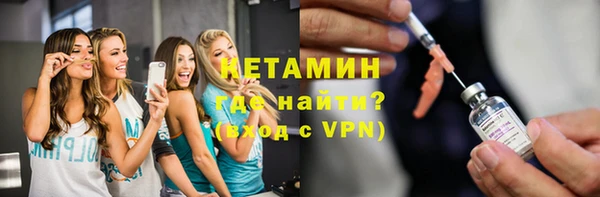 альфа пвп VHQ Бугульма