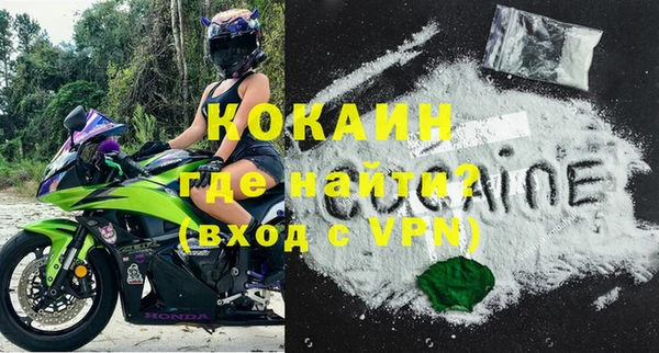 альфа пвп VHQ Бугульма