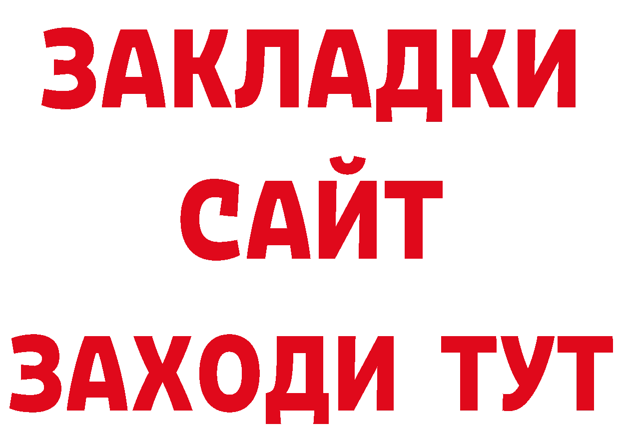 Продажа наркотиков даркнет какой сайт Миньяр