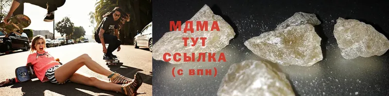 MDMA молли  Миньяр 